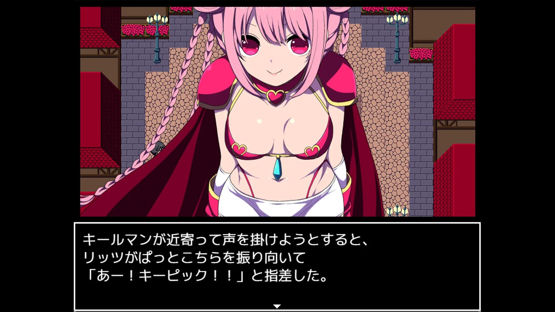 Colosseum Clothes-Ripper: The Erotic Arena RPG görsel 9
