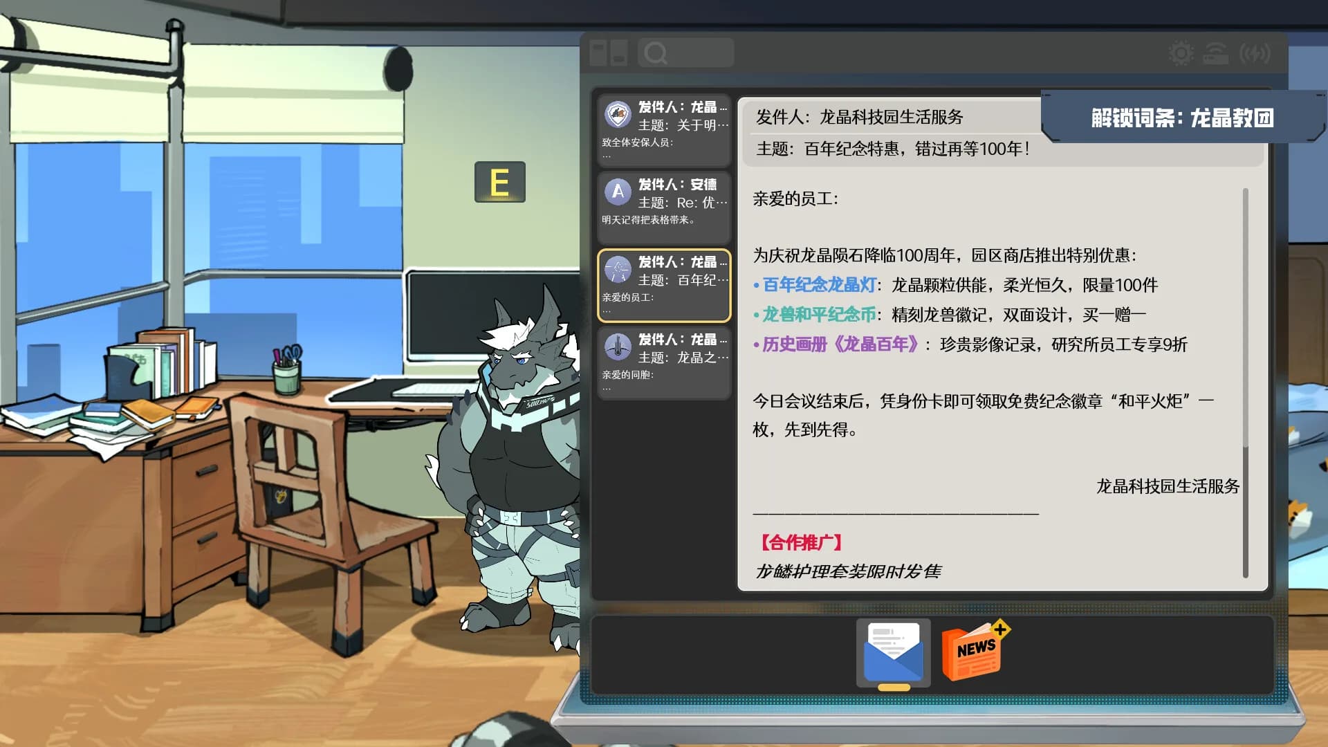 龙晶 Draconite görsel 2