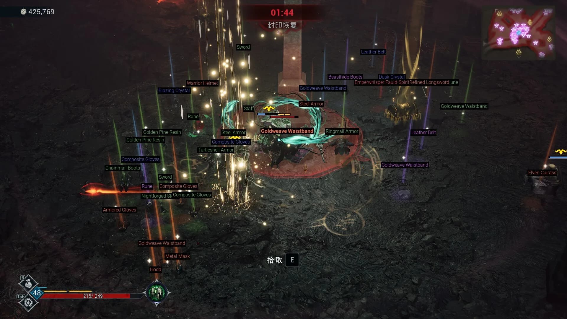 Berserker Onslaught görsel 9