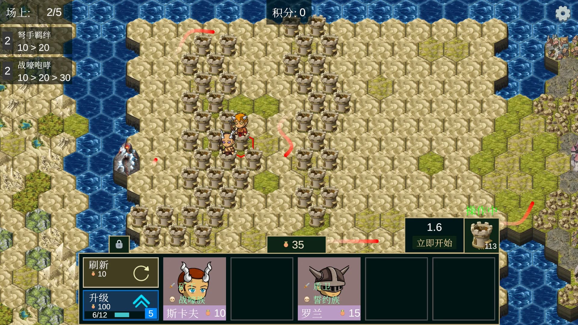 The Unbroken line 不朽防线 görsel 4