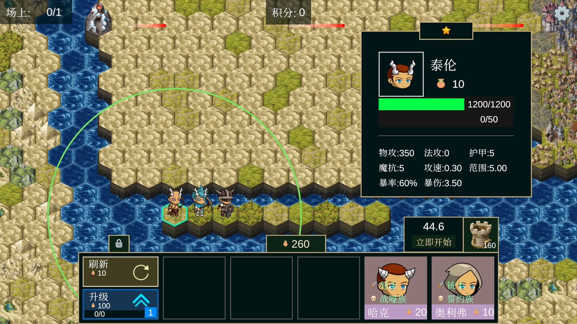 The Unbroken line 不朽防线 görsel 6