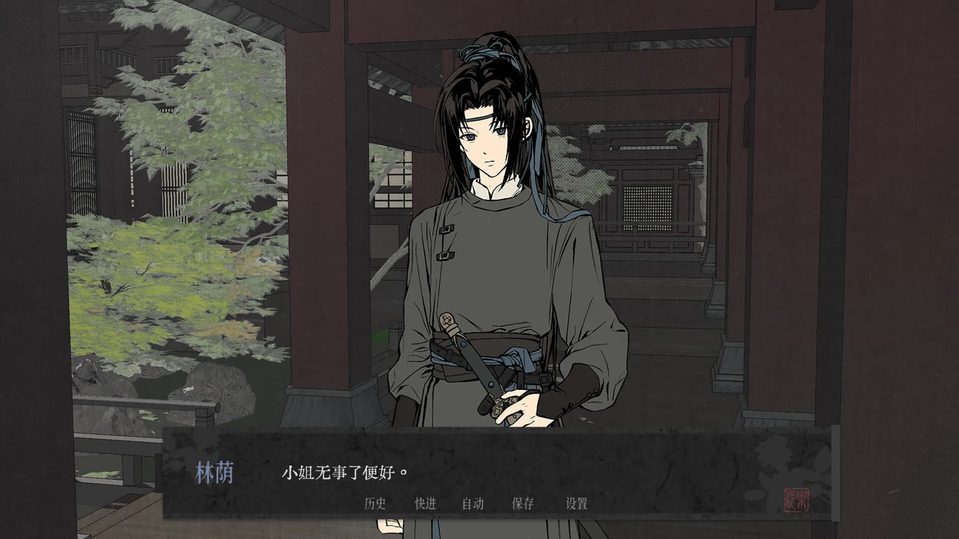长乐夜前夕 görsel 2