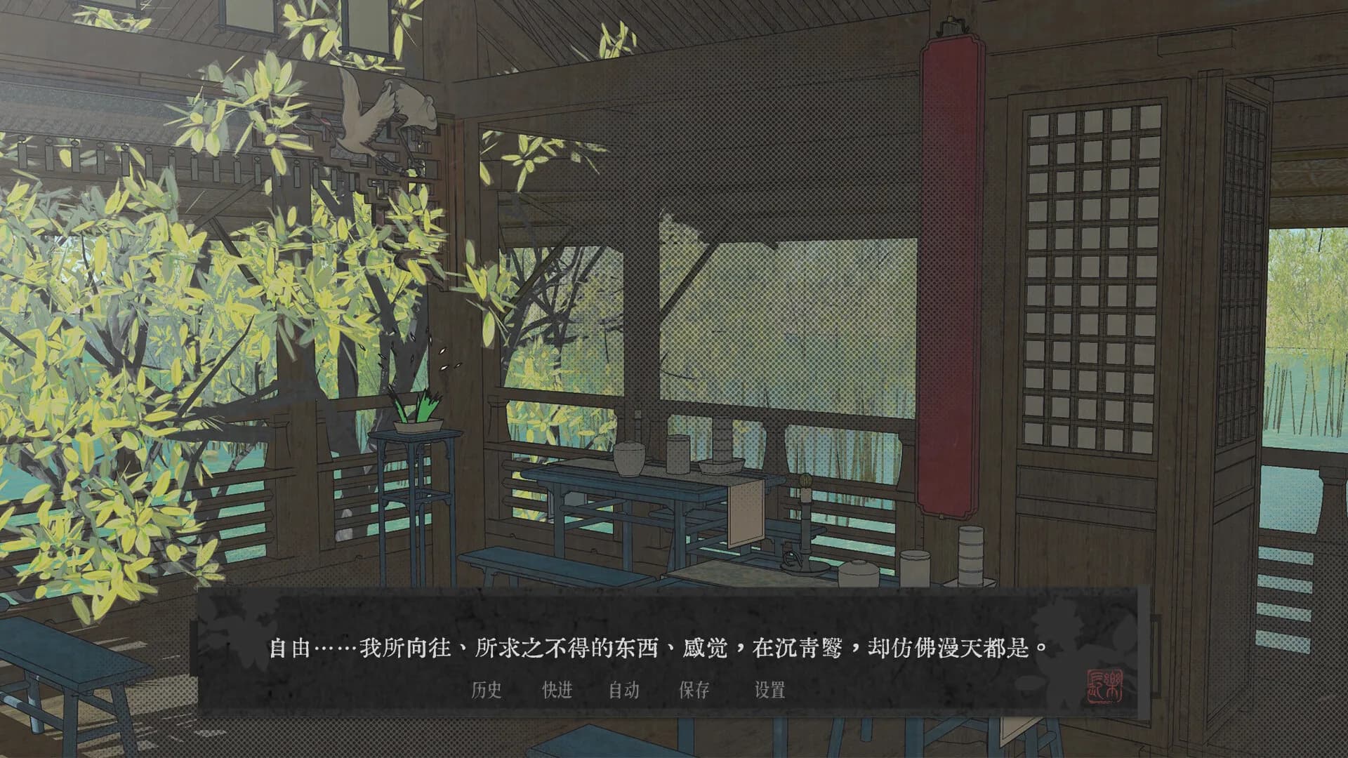 长乐夜前夕 görsel 6