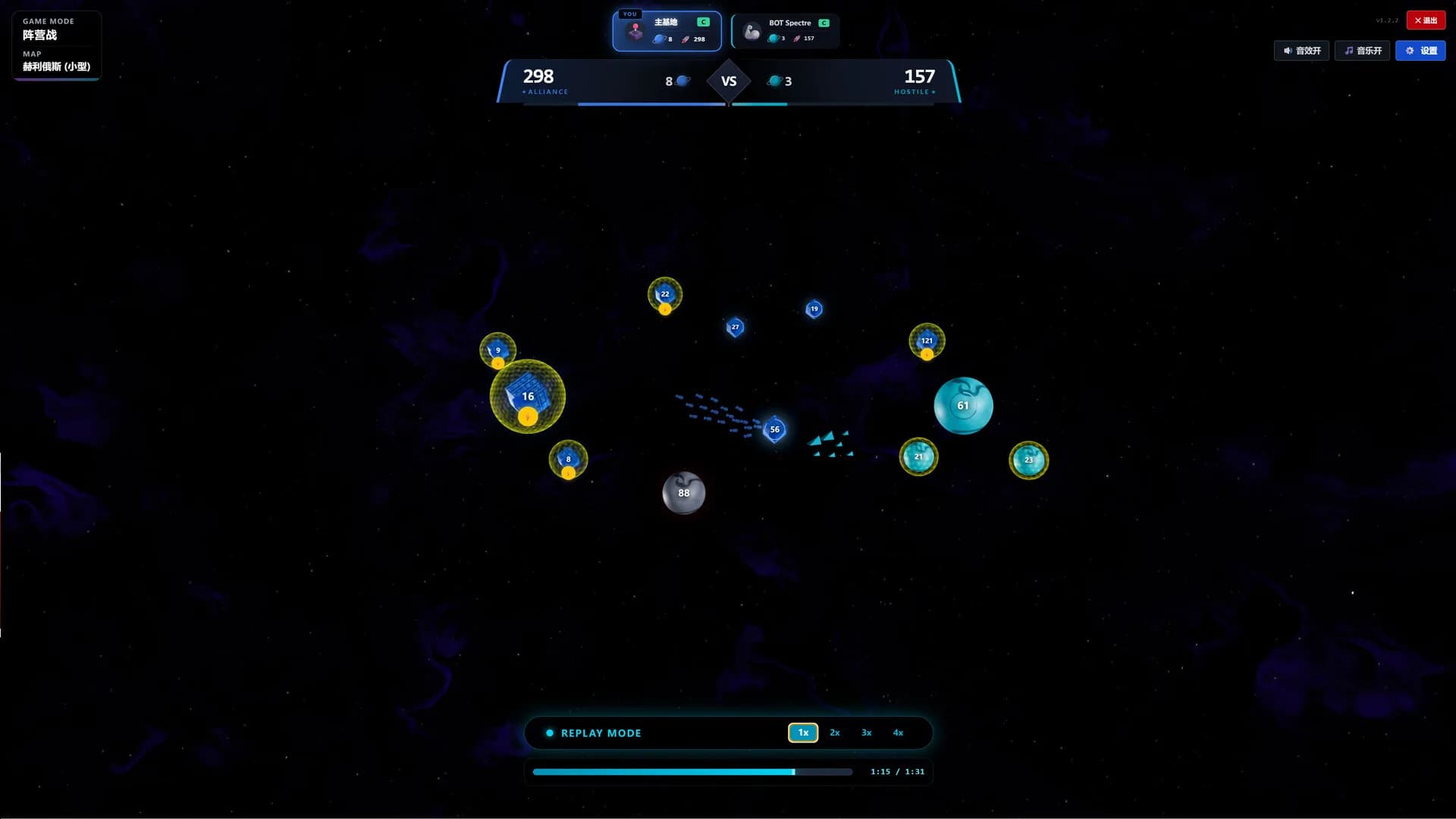 Cosmic Order Fleet görsel 2