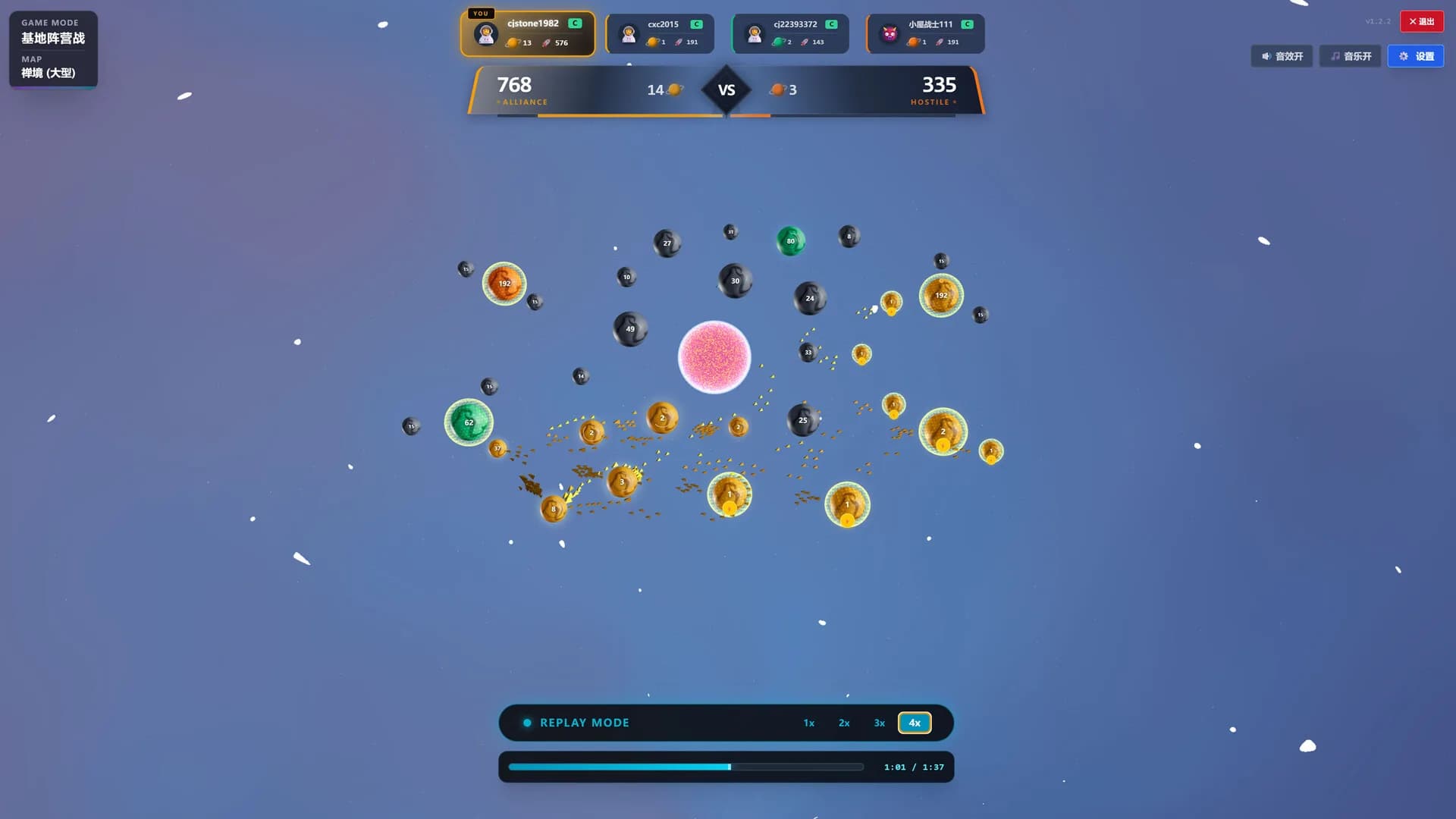 Cosmic Order Fleet görsel 3