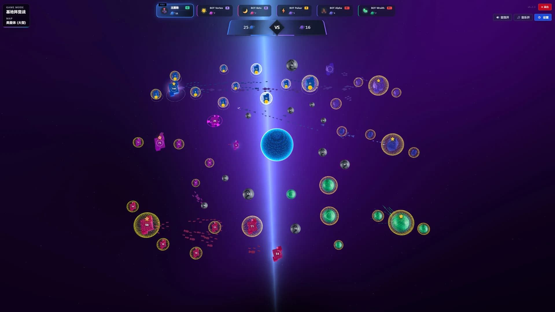 Cosmic Order Fleet görsel 4
