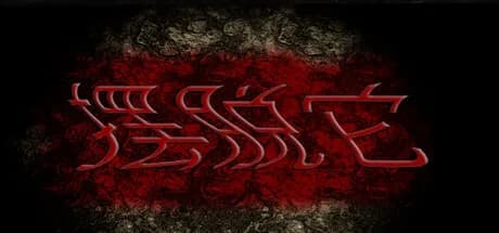 摆脱它 görsel 1