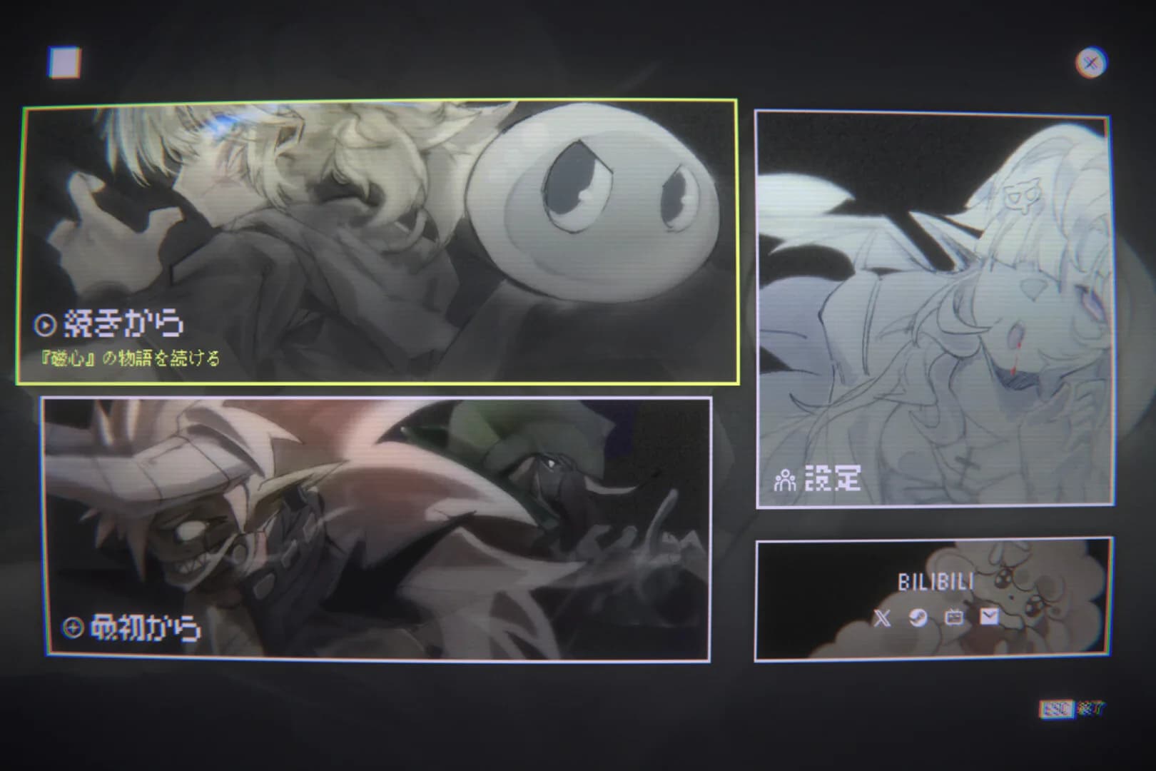 磁心 görsel 8