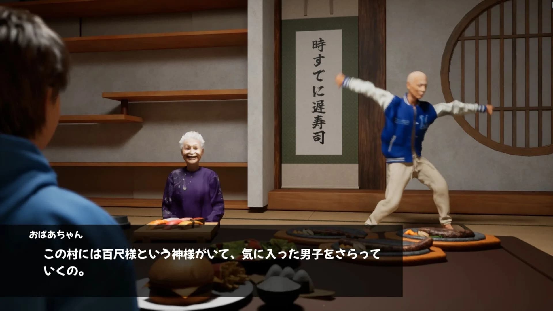 百尺様 görsel 10