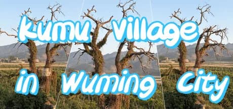Kumu Village in Wuming City görsel 1