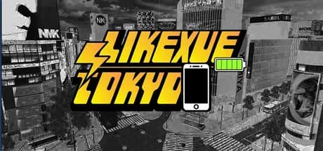 立课学东京 LIKEXUE TOKYO görsel 1