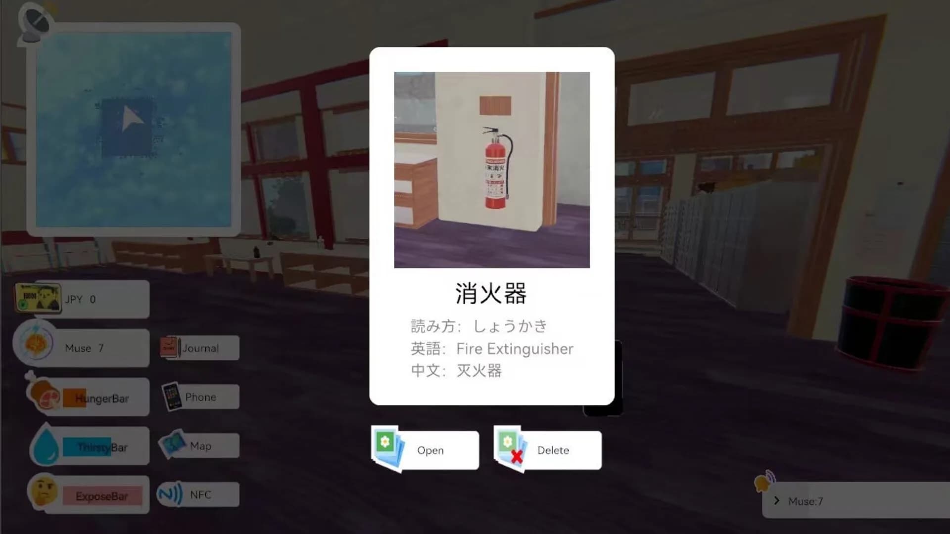 立课学东京 LIKEXUE TOKYO görsel 3