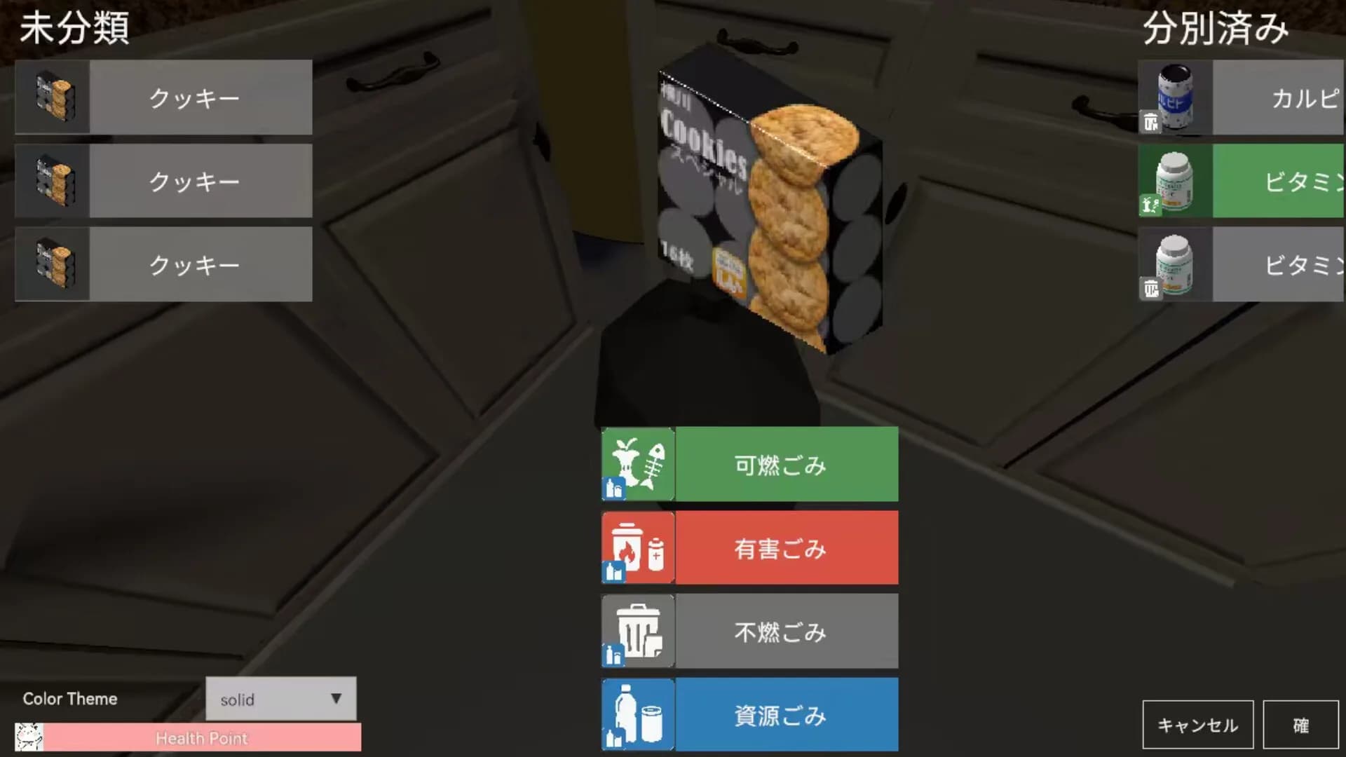 立课学东京 LIKEXUE TOKYO görsel 6