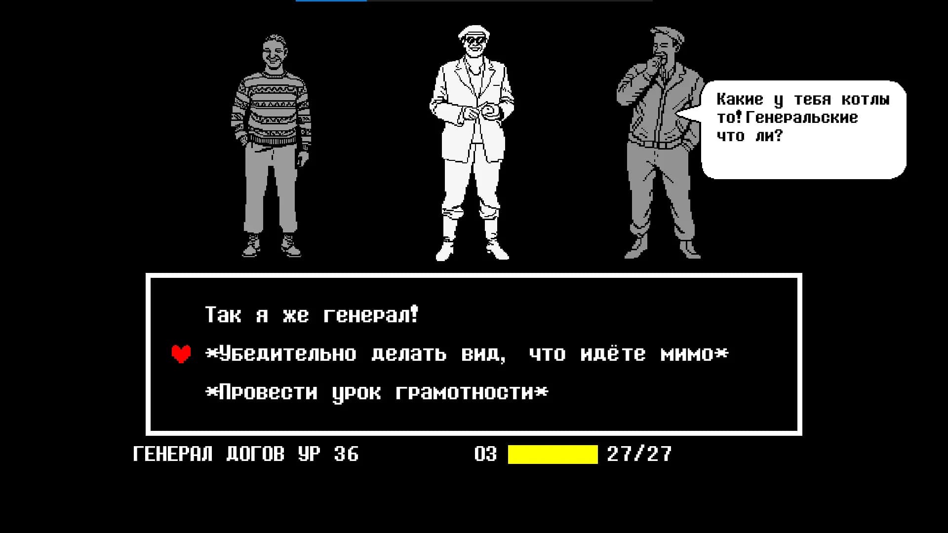 Генеральские котлы görsel 4