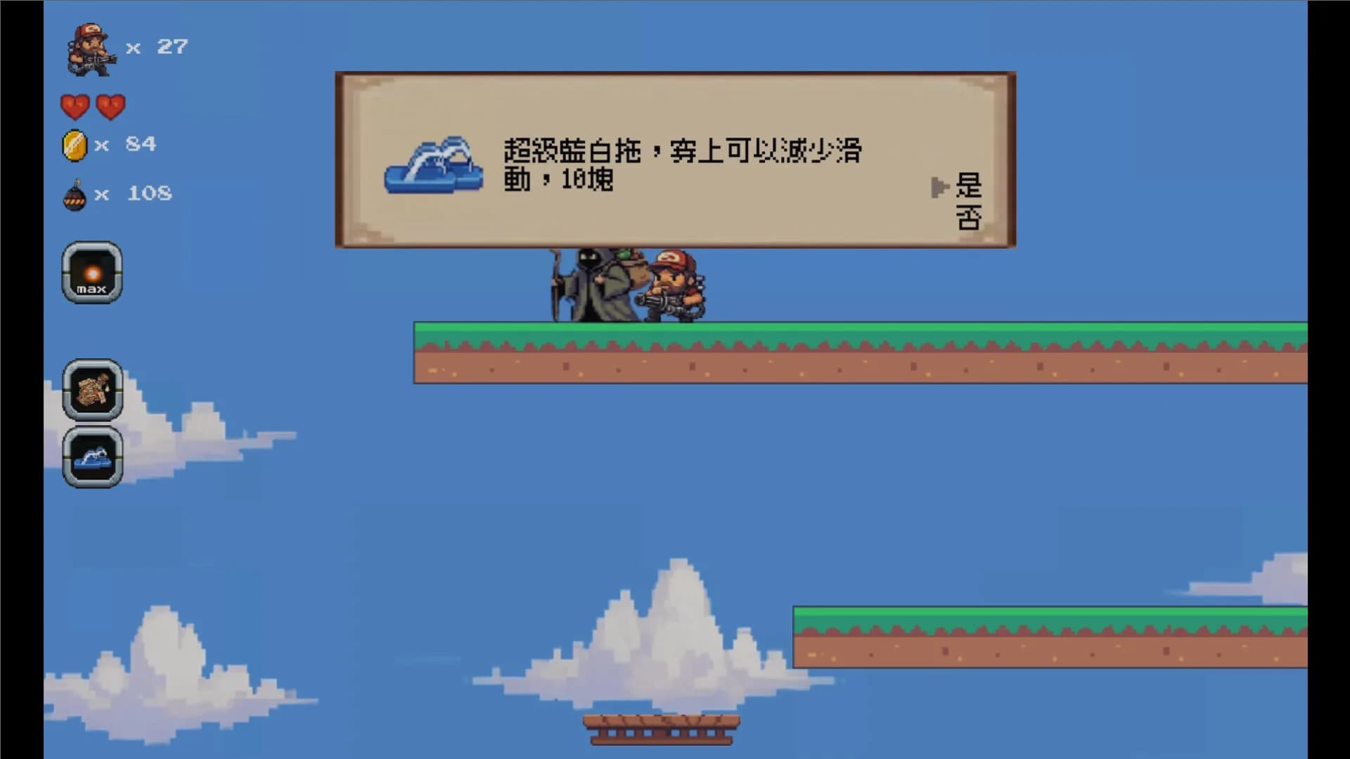 就算是小短腿也能在異世界開無雙 görsel 5