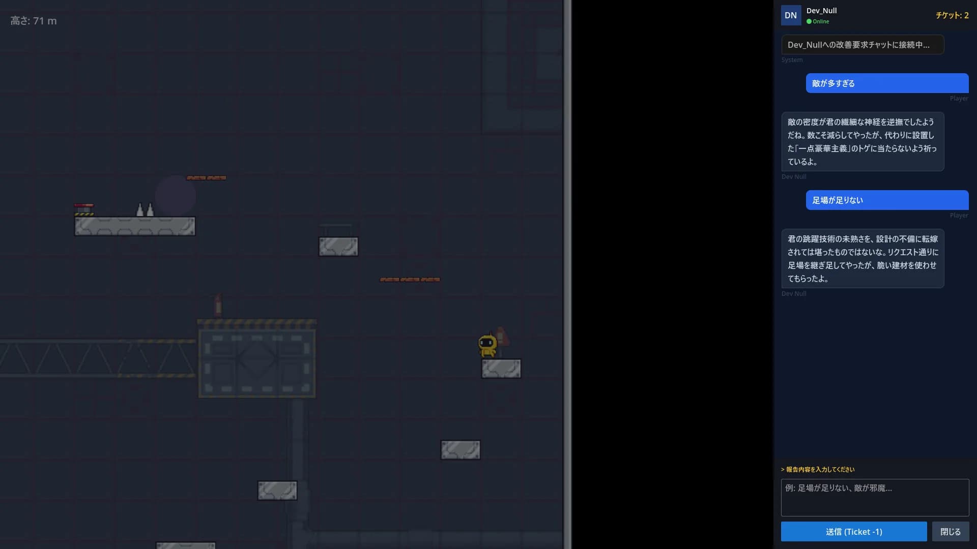 Dev_Null’s Tower görsel 5