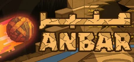 Anbar görsel 1