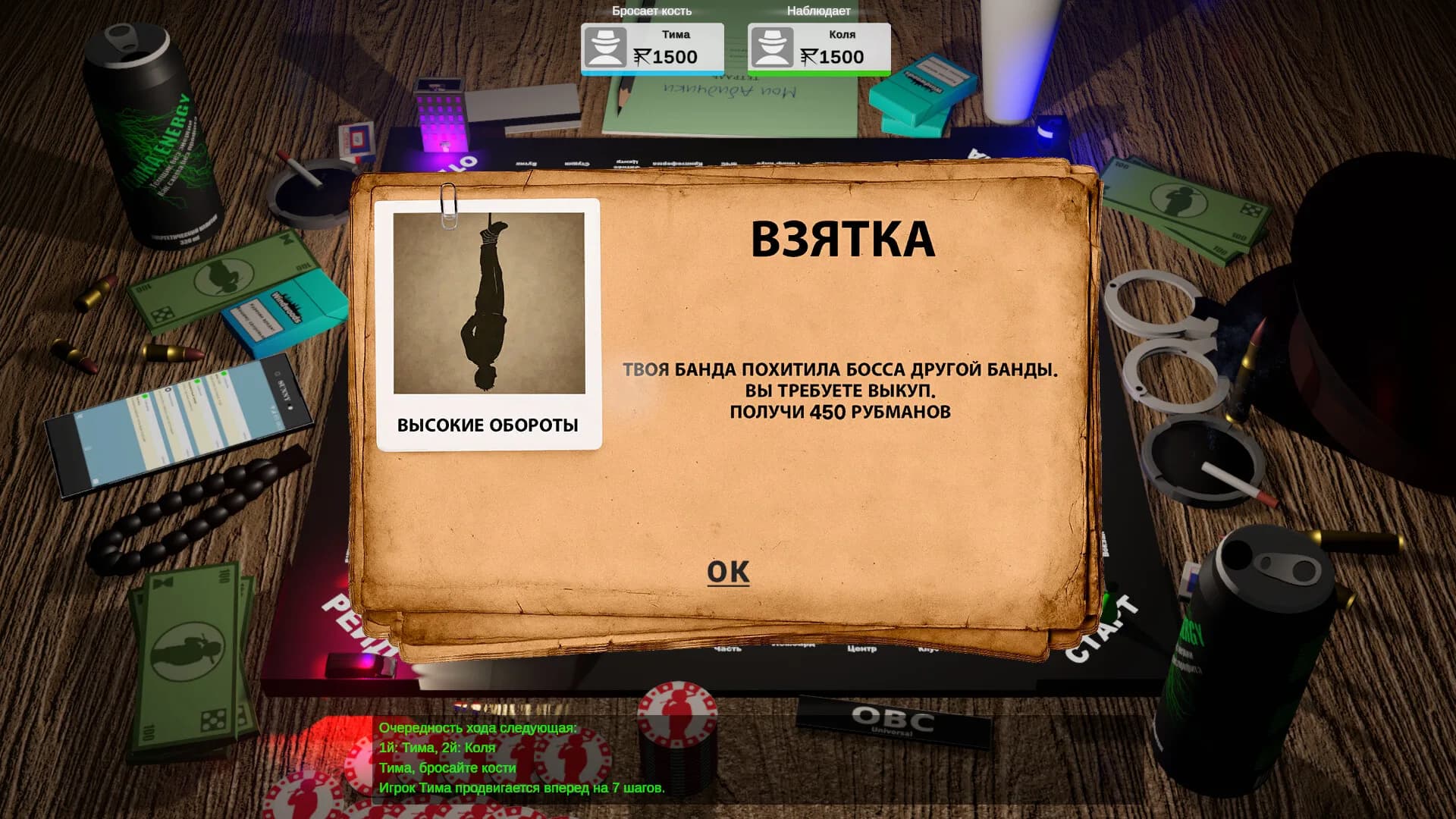 Темщик görsel 2