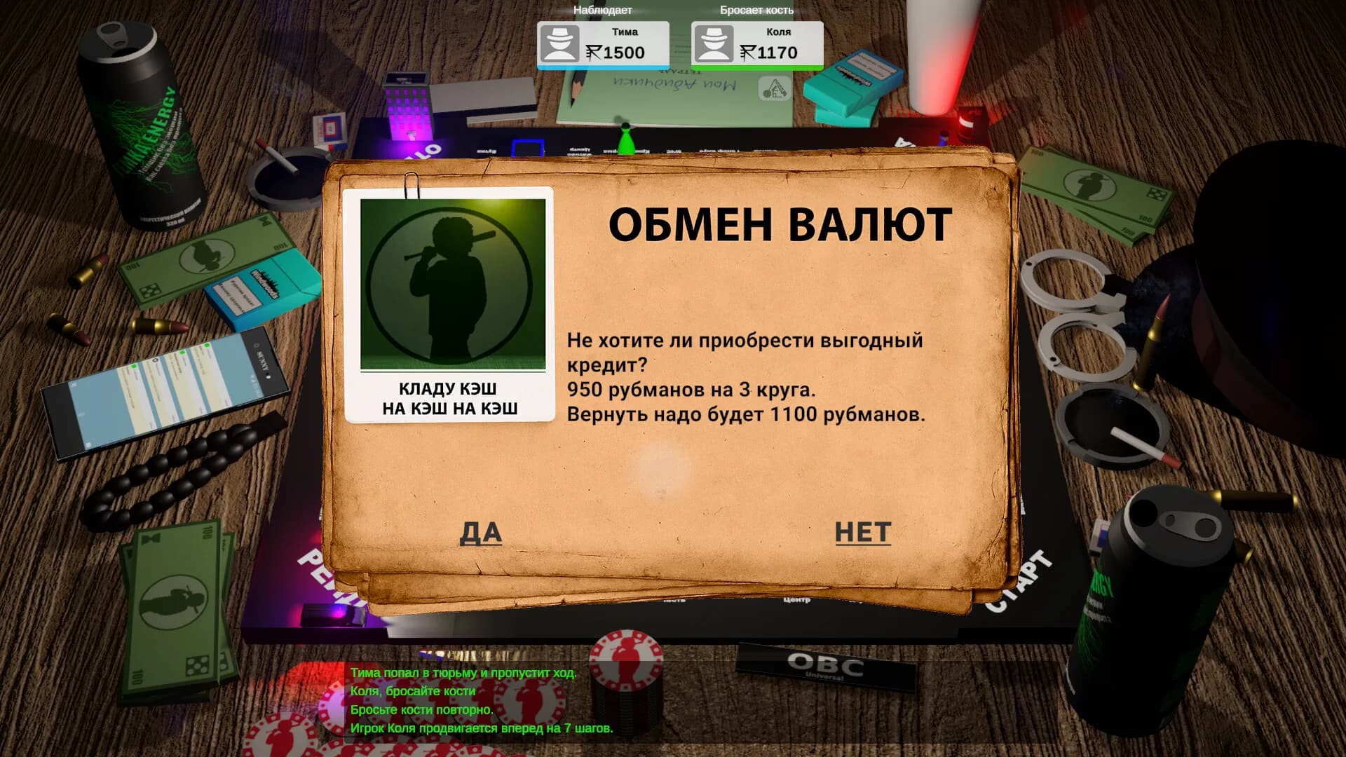 Темщик görsel 5