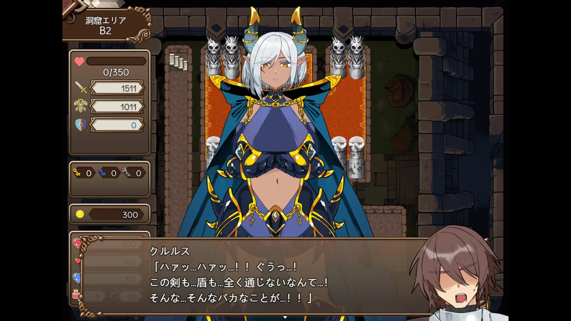 The Dungeon of Lulu Farea: Rebirth görsel 2