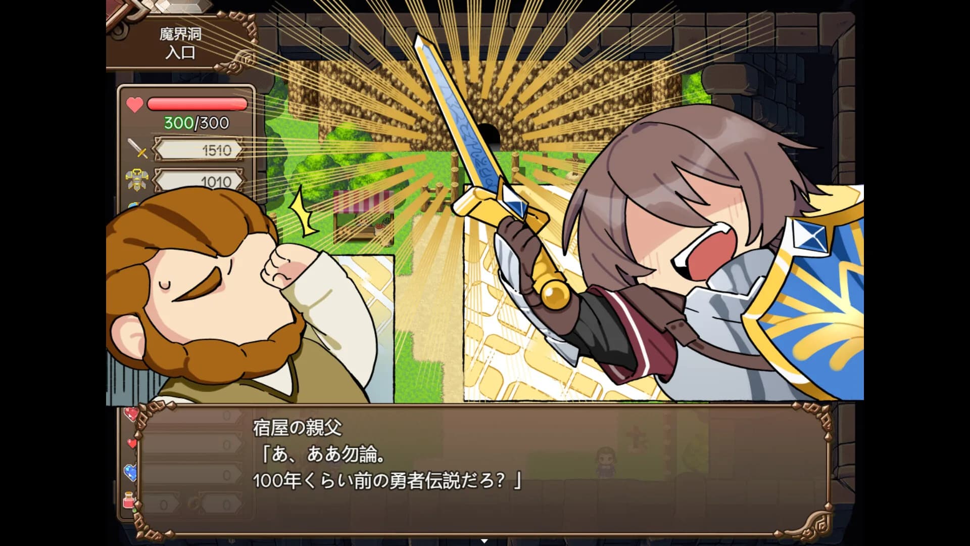 The Dungeon of Lulu Farea: Rebirth görsel 3
