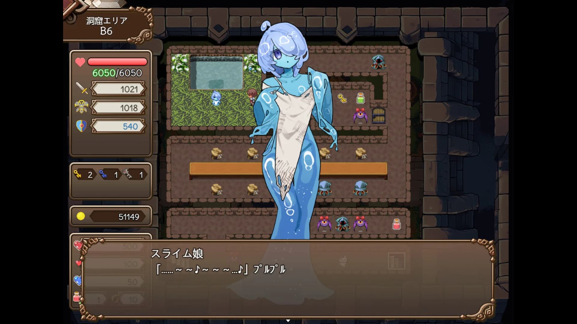 The Dungeon of Lulu Farea: Rebirth görsel 4