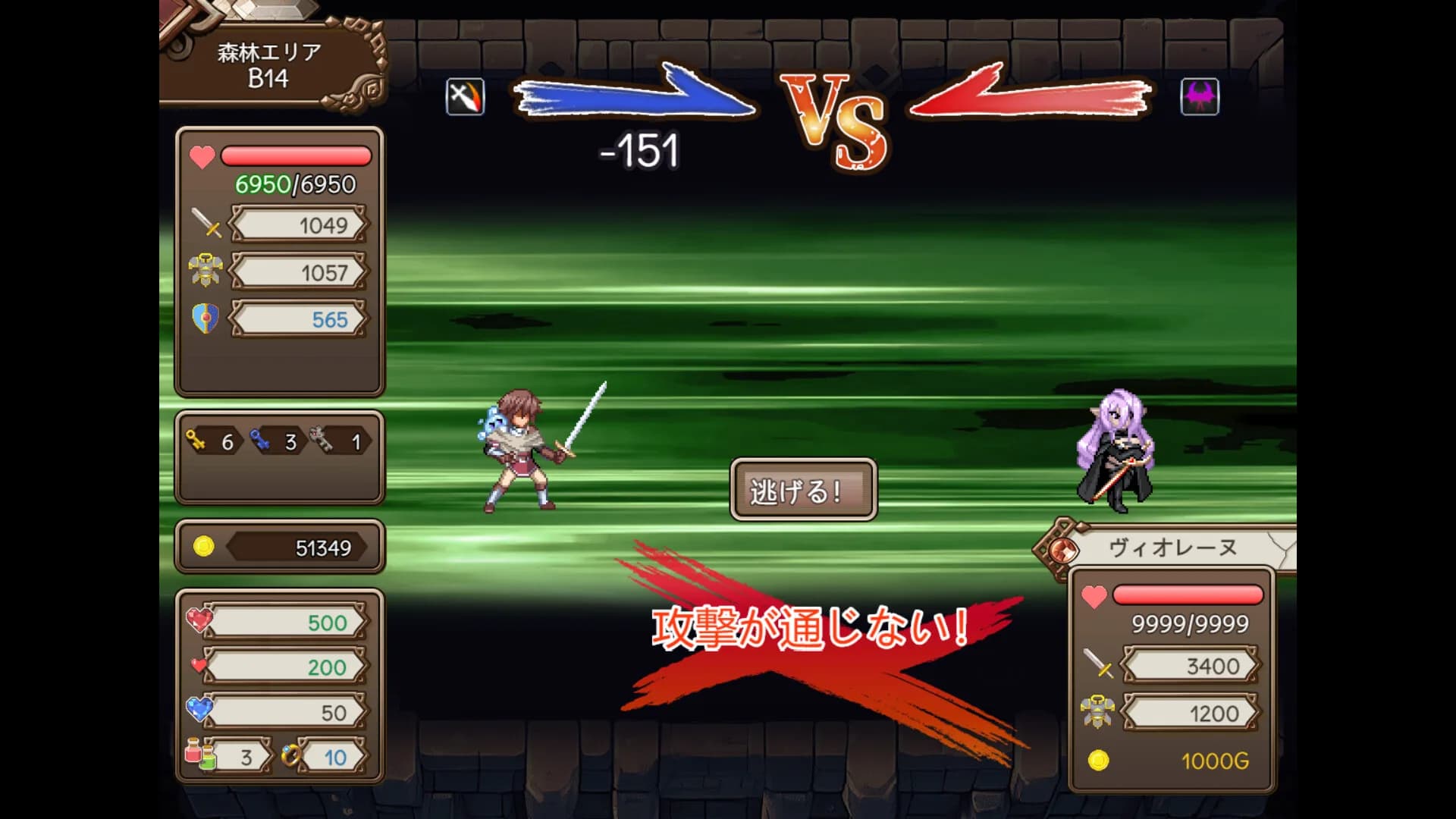 The Dungeon of Lulu Farea: Rebirth görsel 5