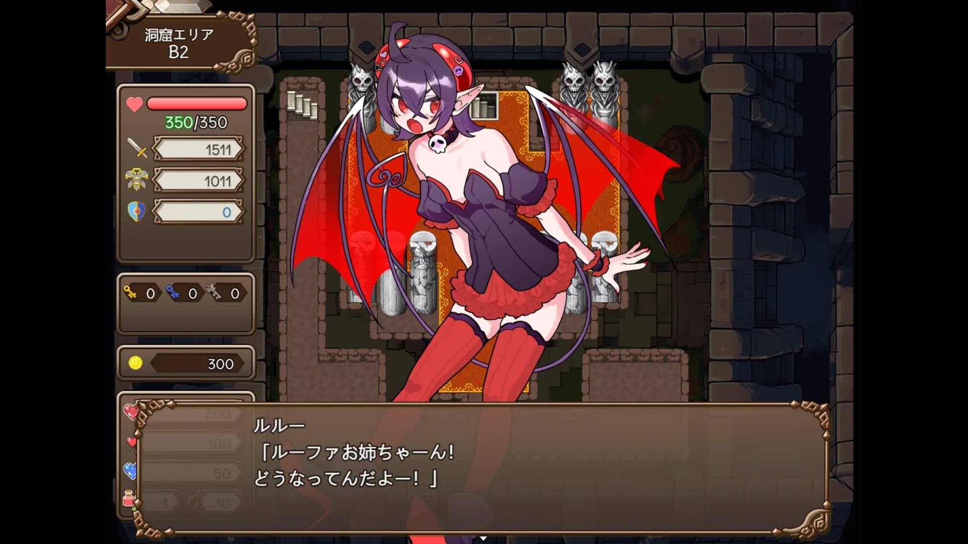 The Dungeon of Lulu Farea: Rebirth görsel 6