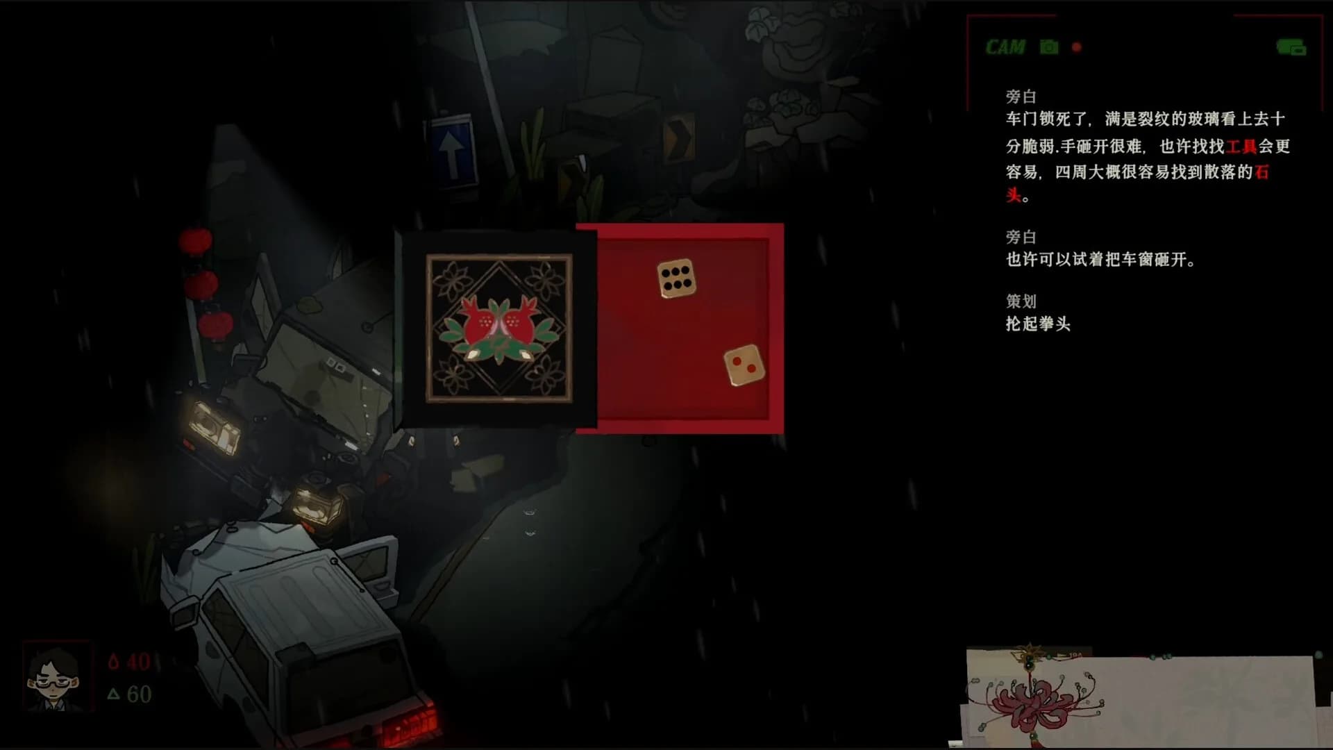 请神 görsel 4