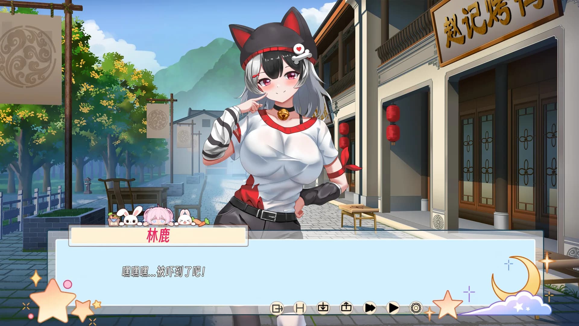 沙糖蜜恋 görsel 3
