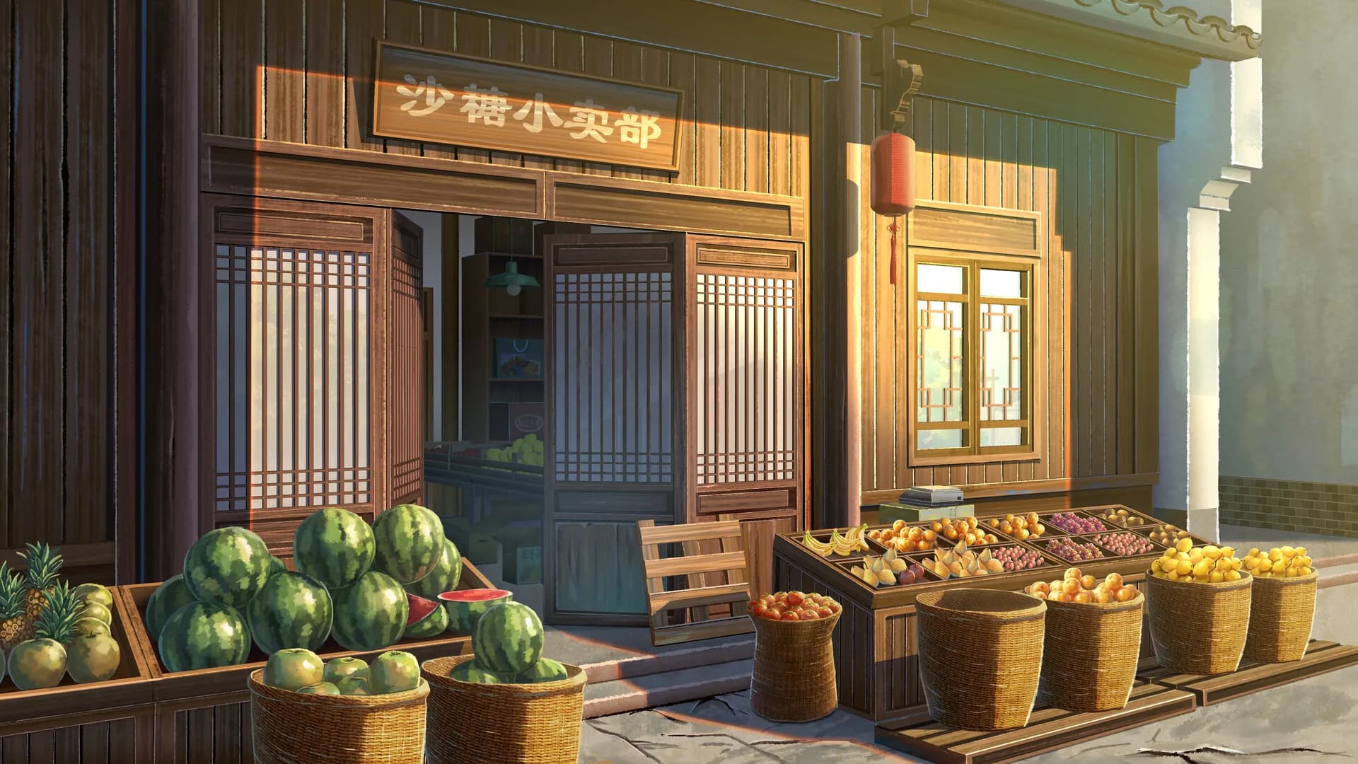 沙糖蜜恋 görsel 6