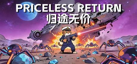 Priceless Return görsel 1