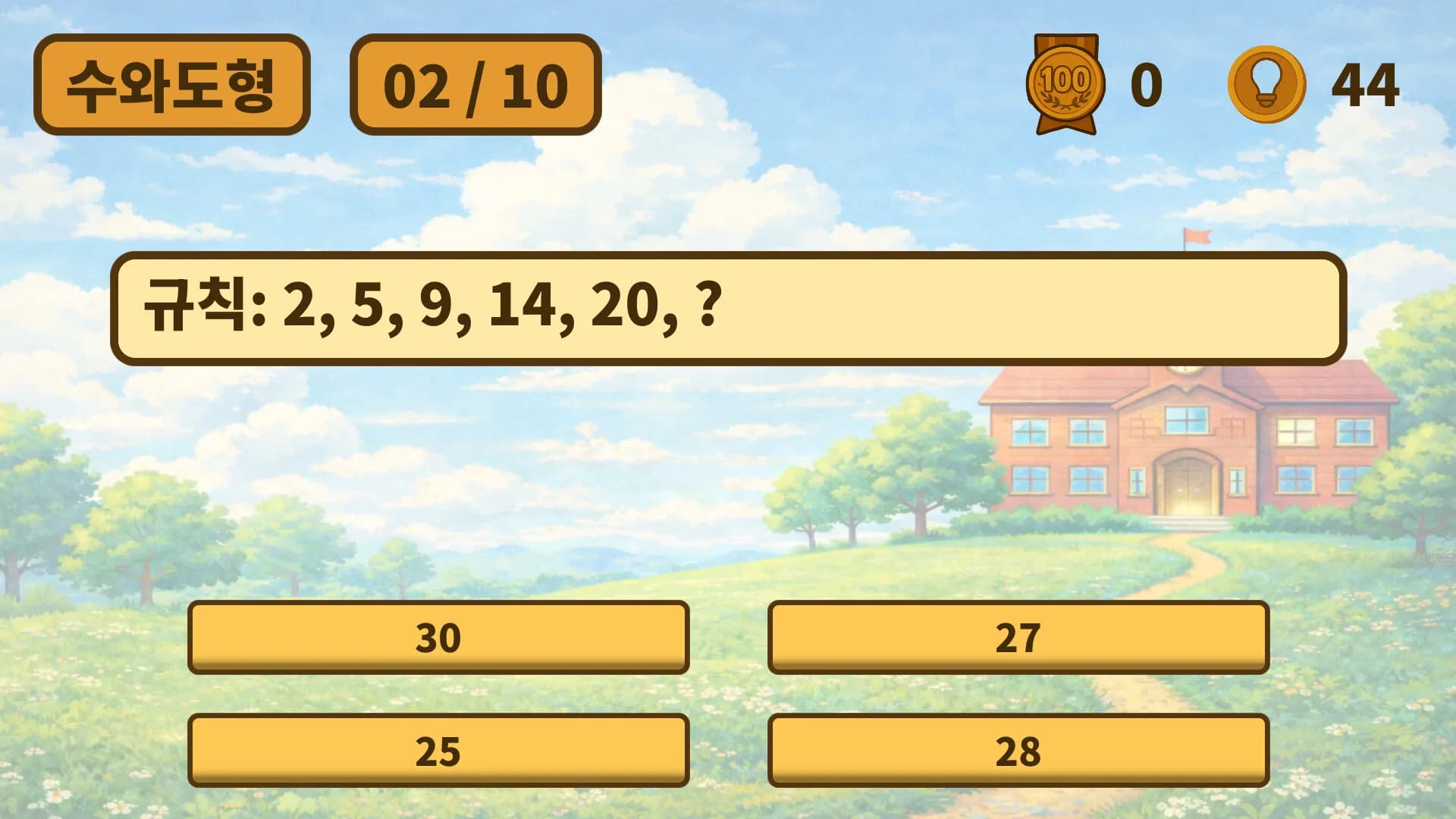 The Most Boring Game görsel 5