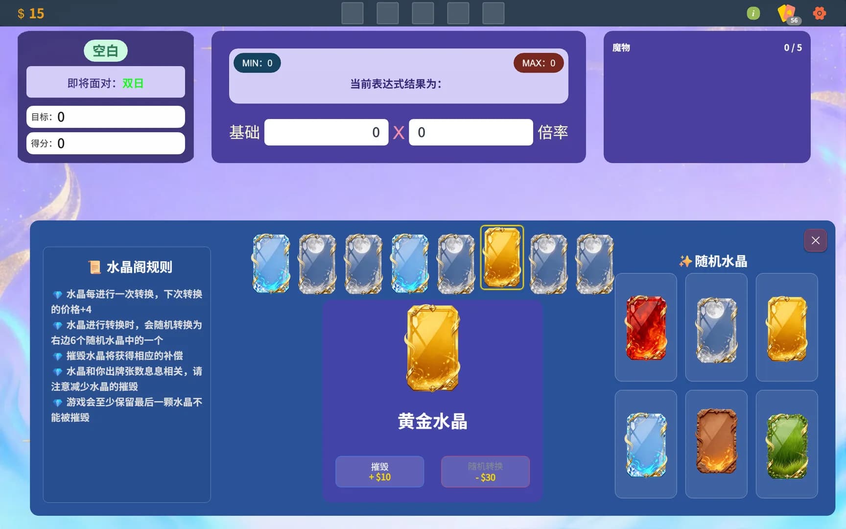 魔女的数学牌 görsel 4