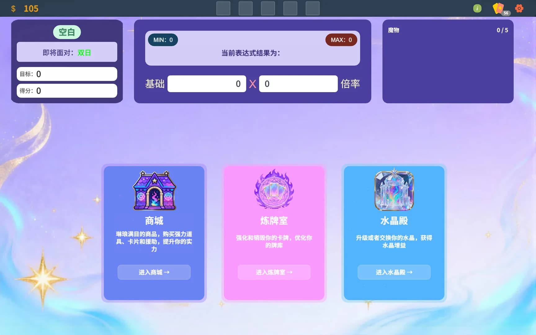 魔女的数学牌 görsel 7