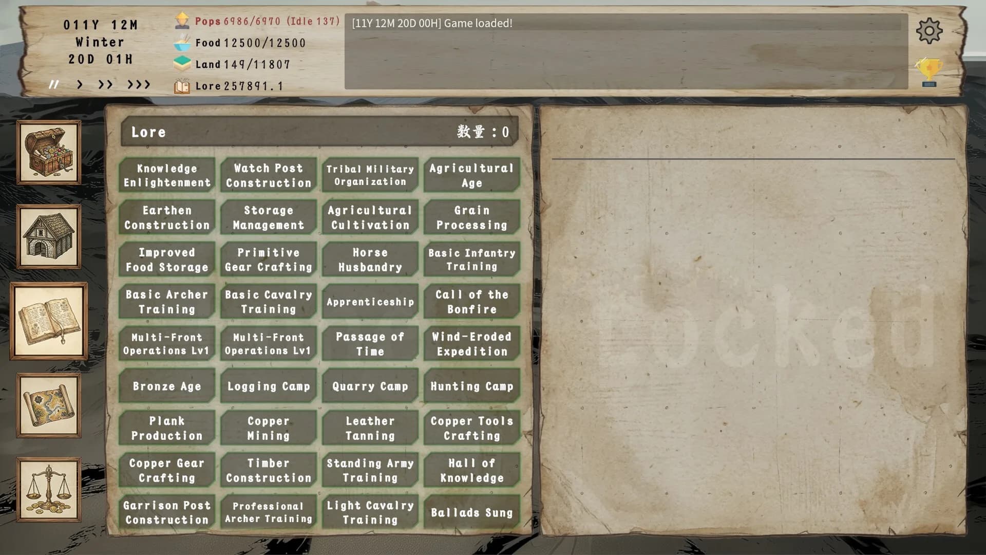 拓荒纪元 Age of Frontier görsel 7