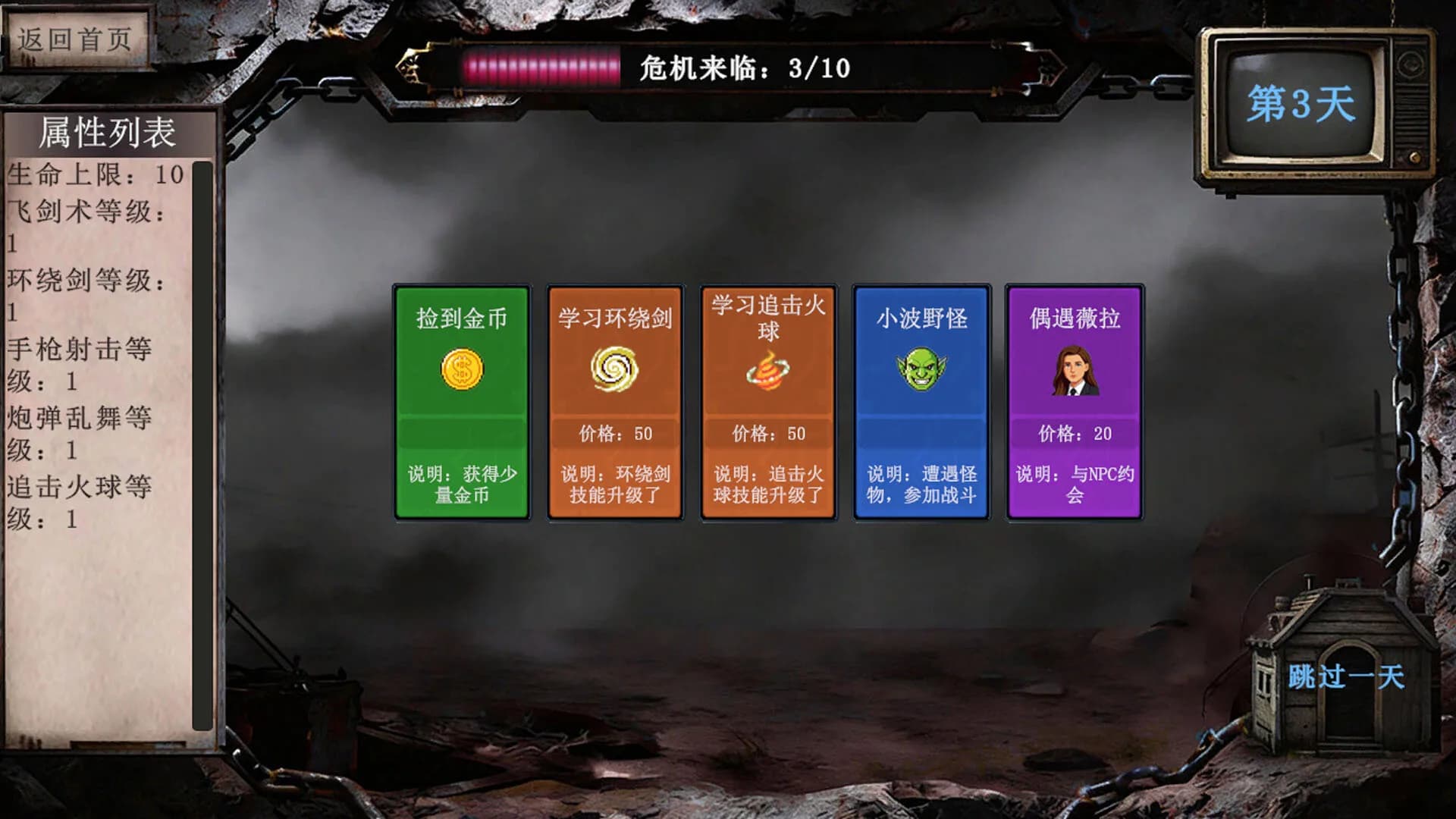 Card roguelike of musou farming görsel 3