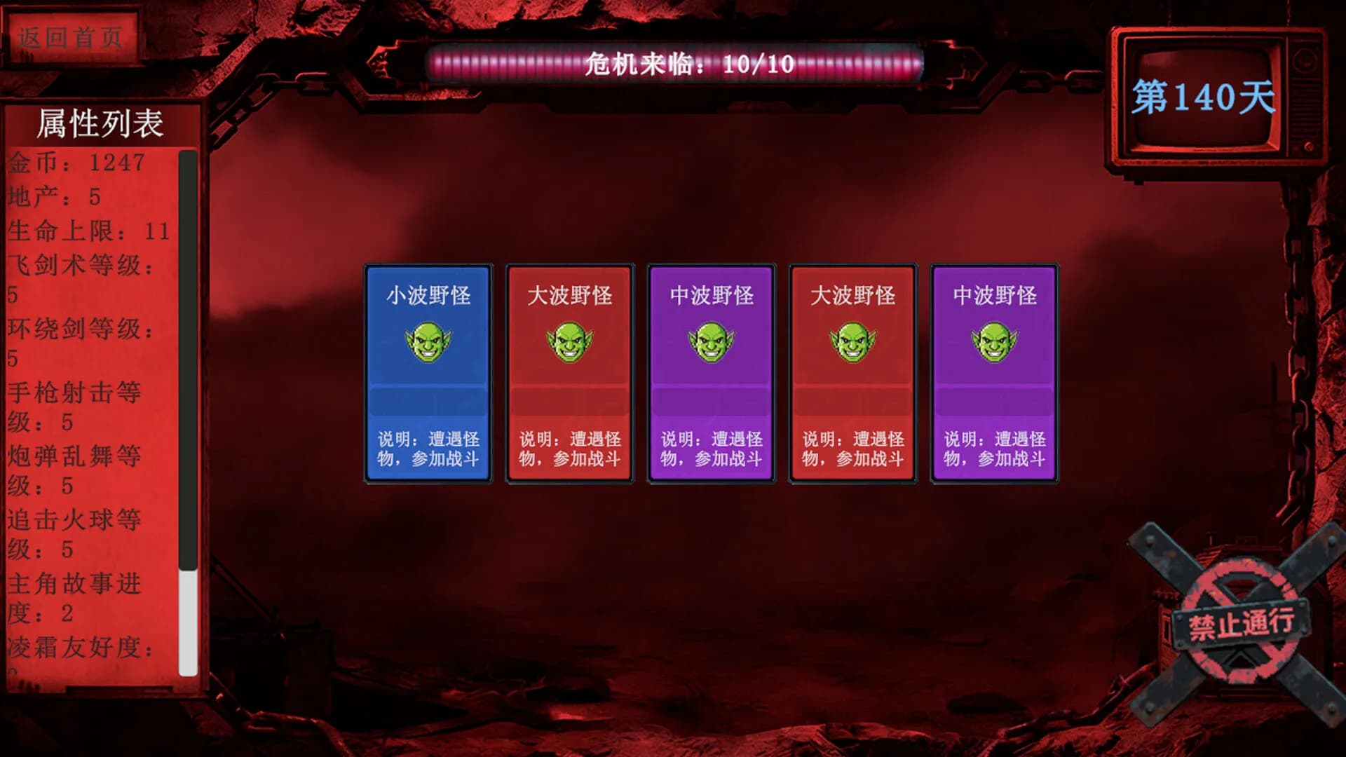 Card roguelike of musou farming görsel 6