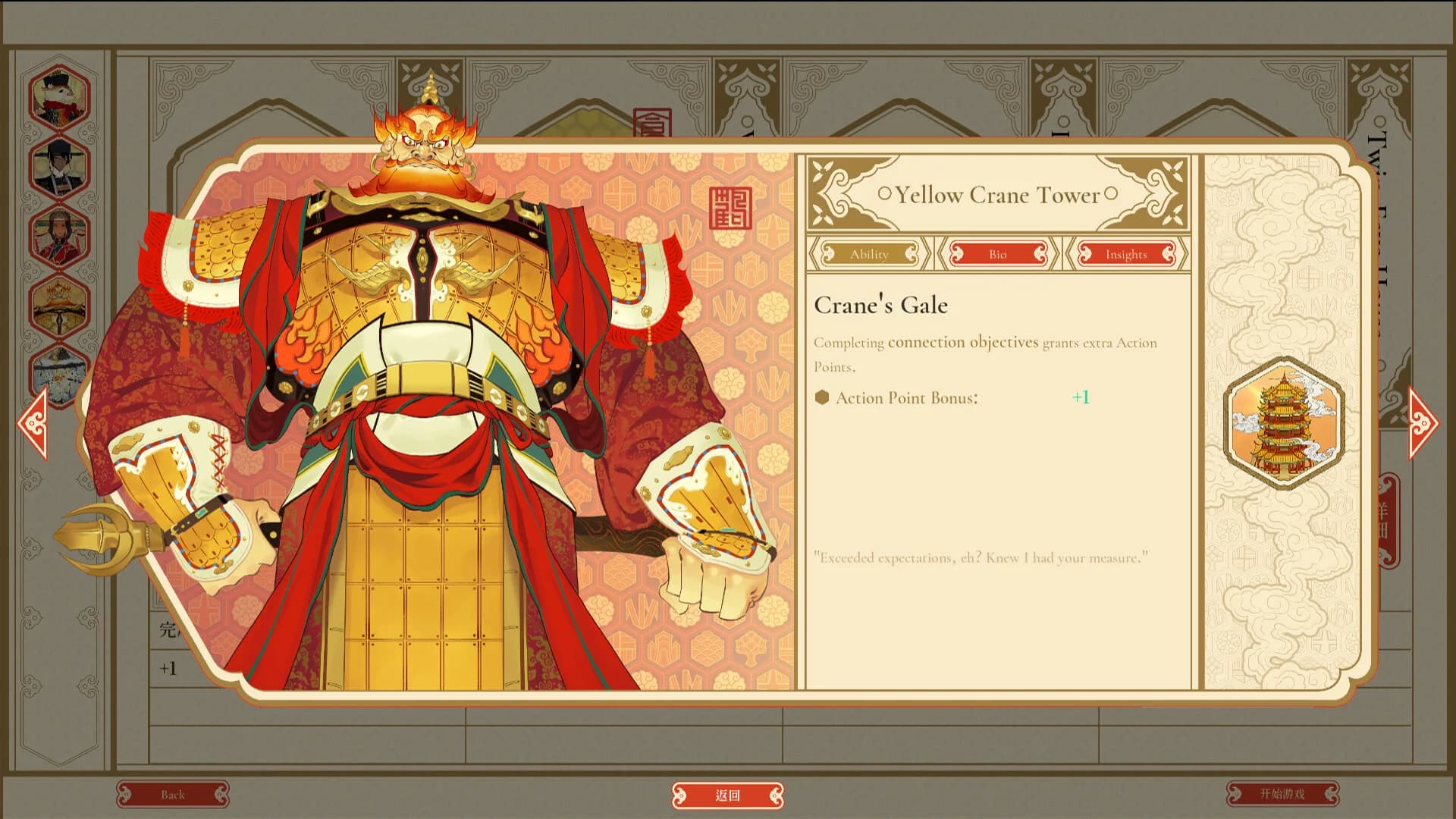Qianli: The Vastscape Scroll görsel 6
