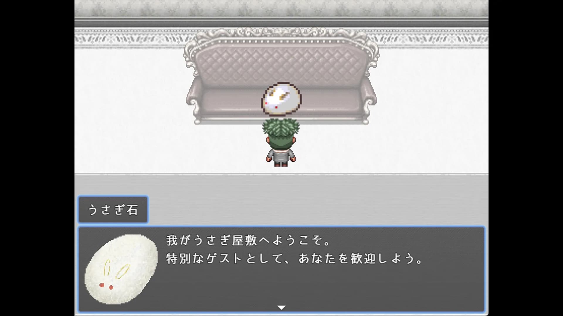 うさぎ石 görsel 2