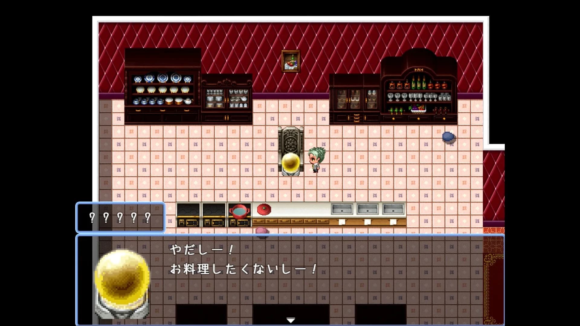 うさぎ石 görsel 5