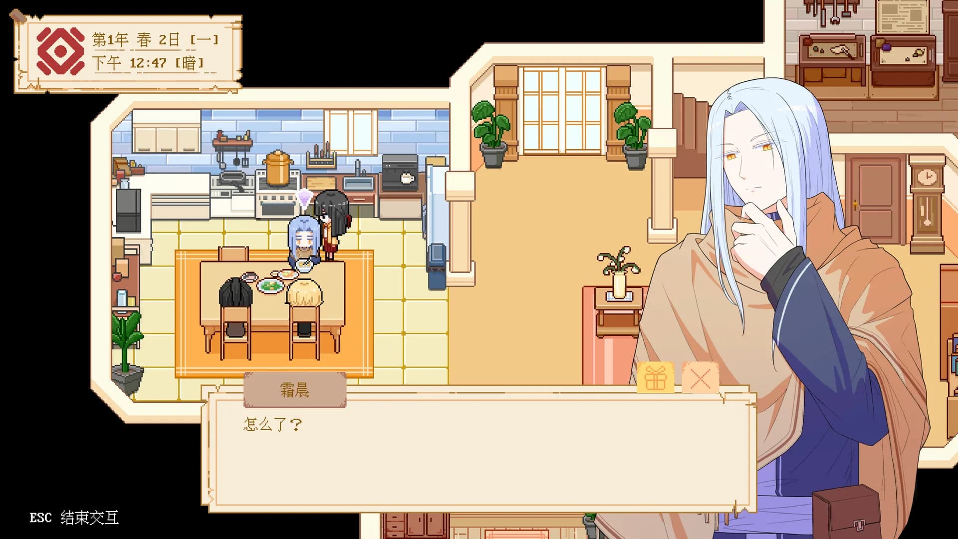 银色记忆 görsel 3