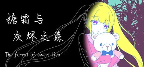 糖霜与灰烬之森 The forest of sweet lies görsel 1