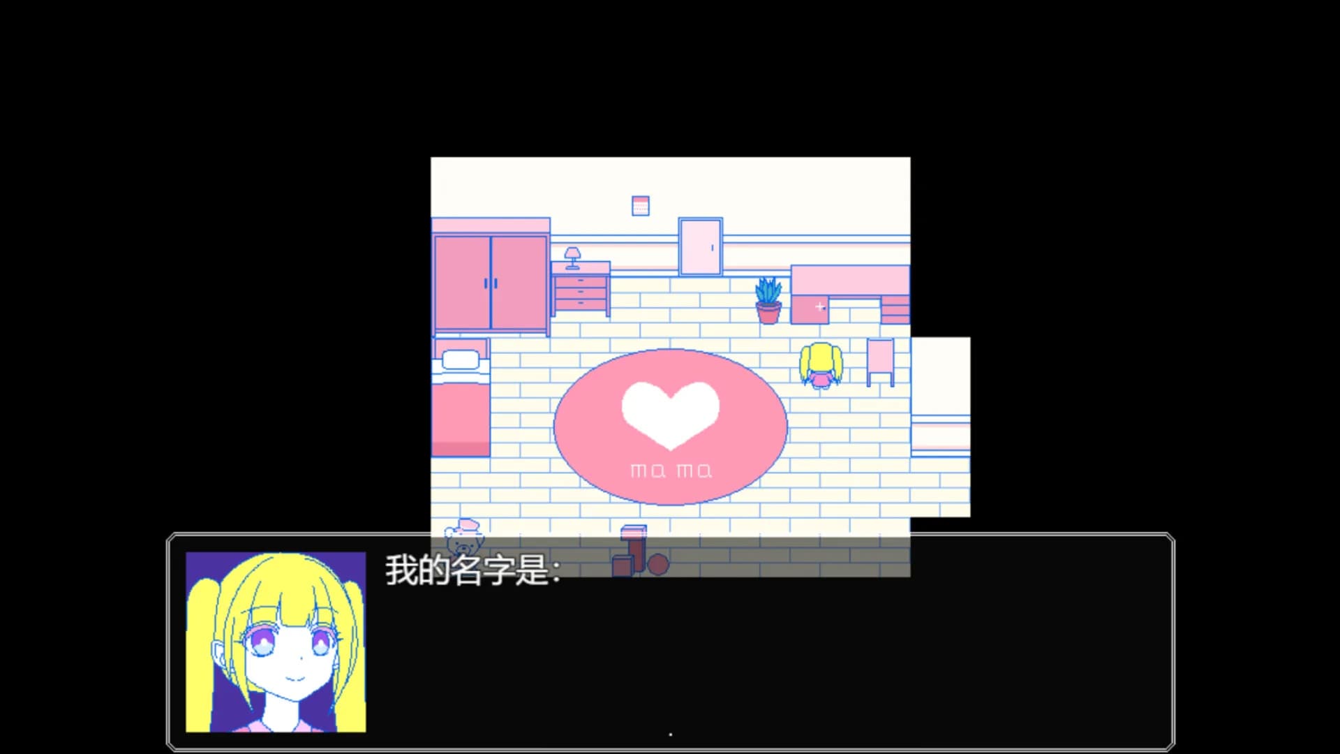 糖霜与灰烬之森 The forest of sweet lies görsel 2