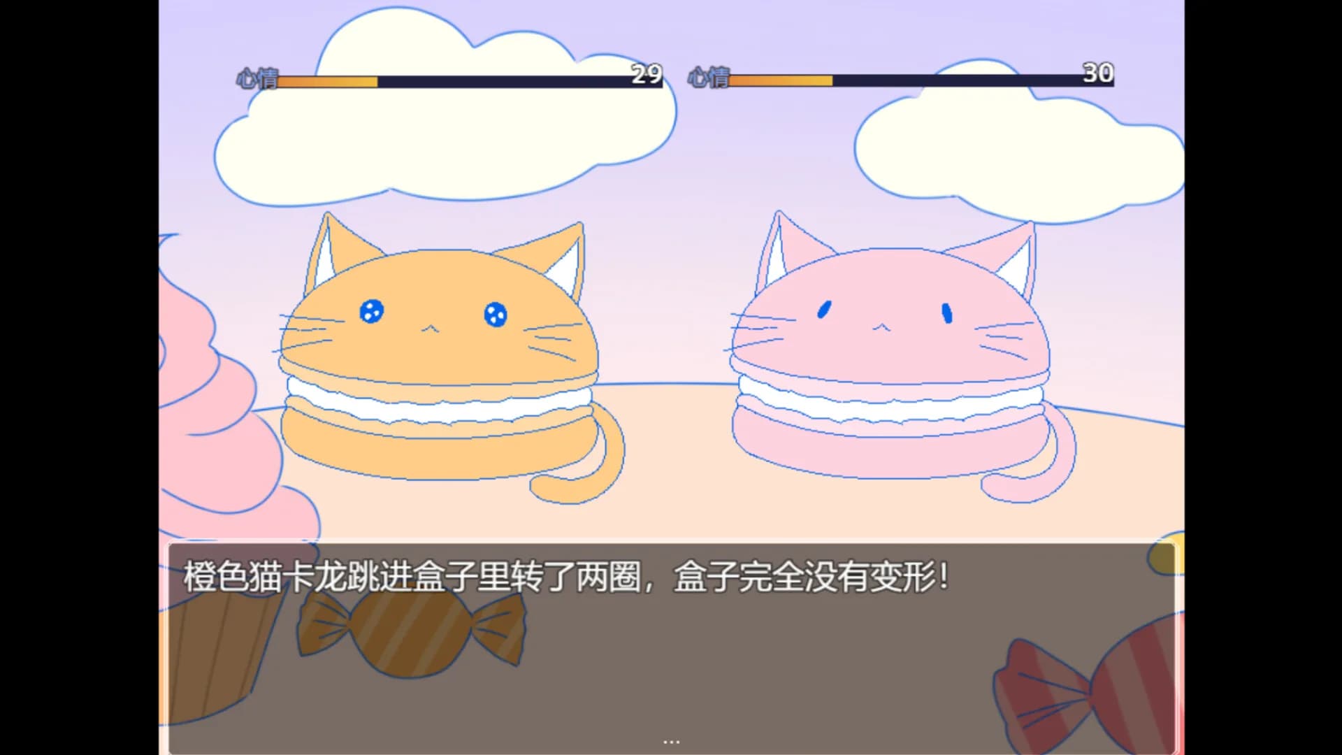 糖霜与灰烬之森 The forest of sweet lies görsel 6