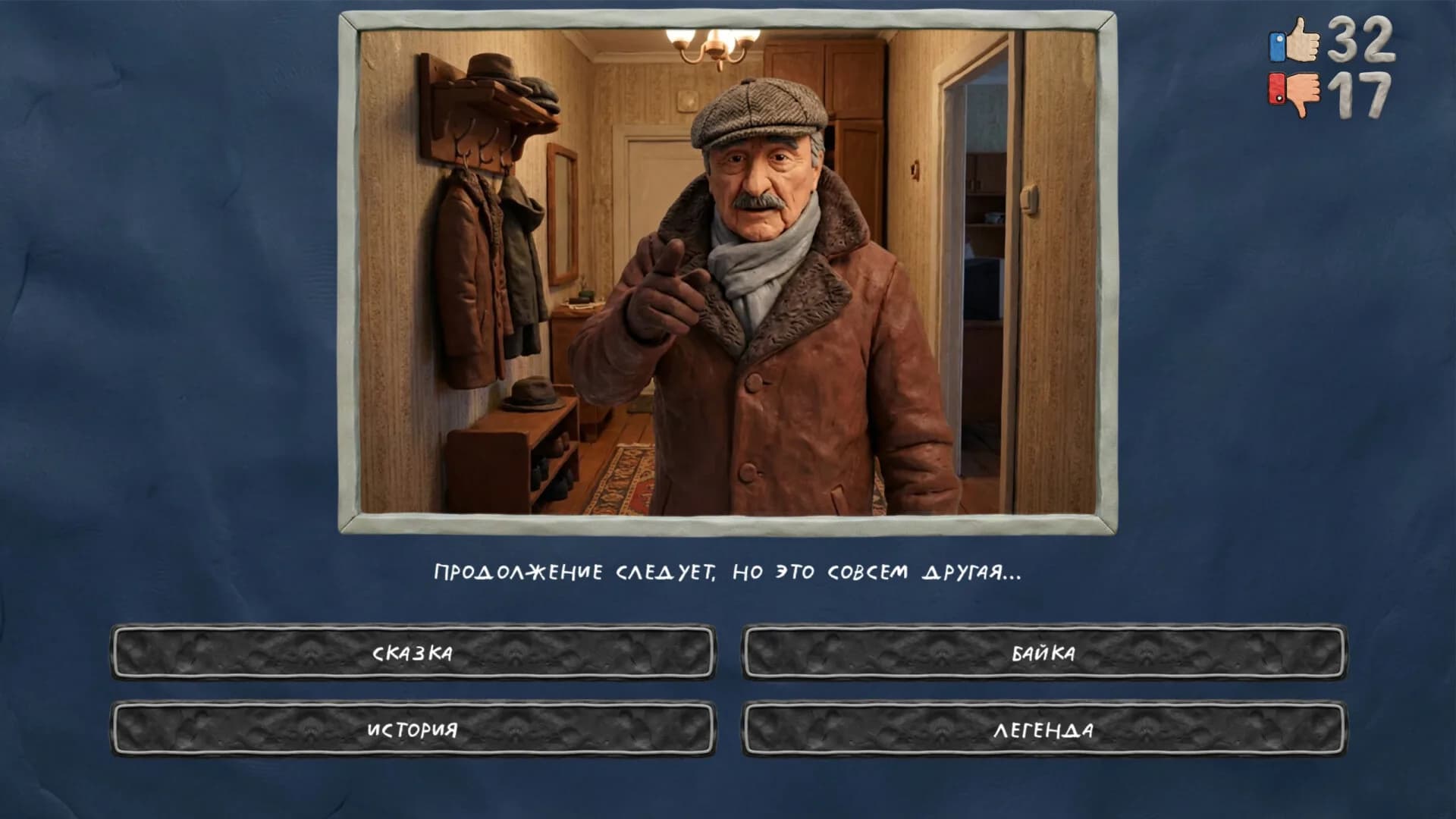 МЕМАСИКИ ПО КЛАССИКЕ görsel 2