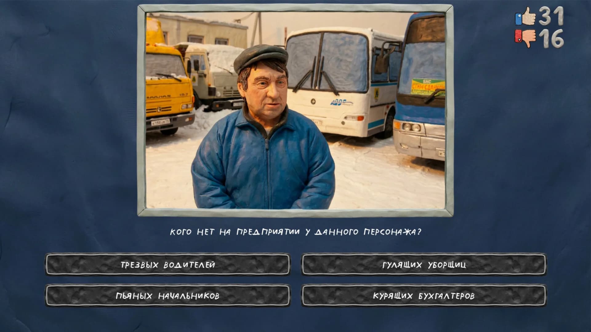 МЕМАСИКИ ПО КЛАССИКЕ görsel 10