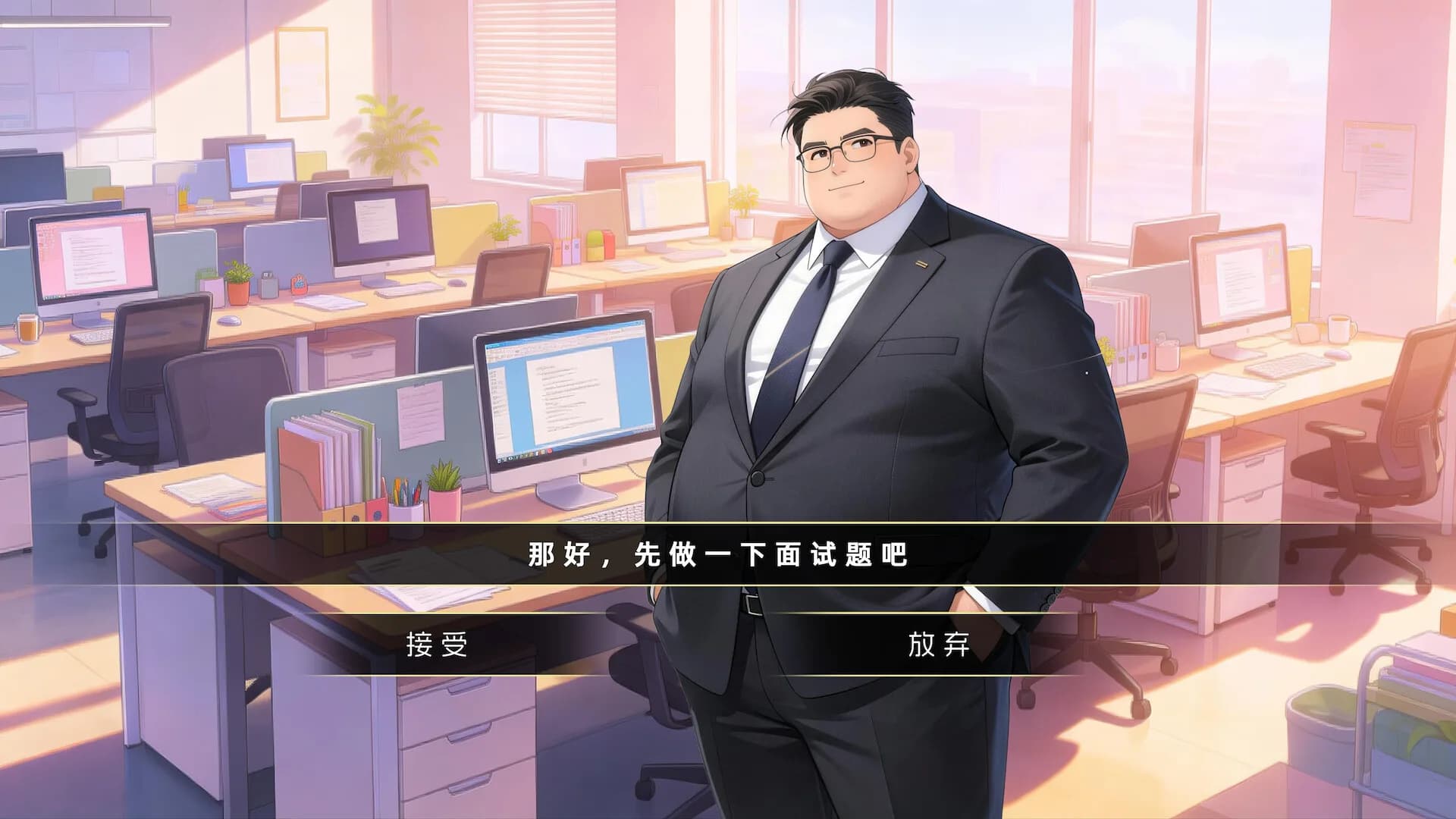 魔法少女会计师的复仇 görsel 3