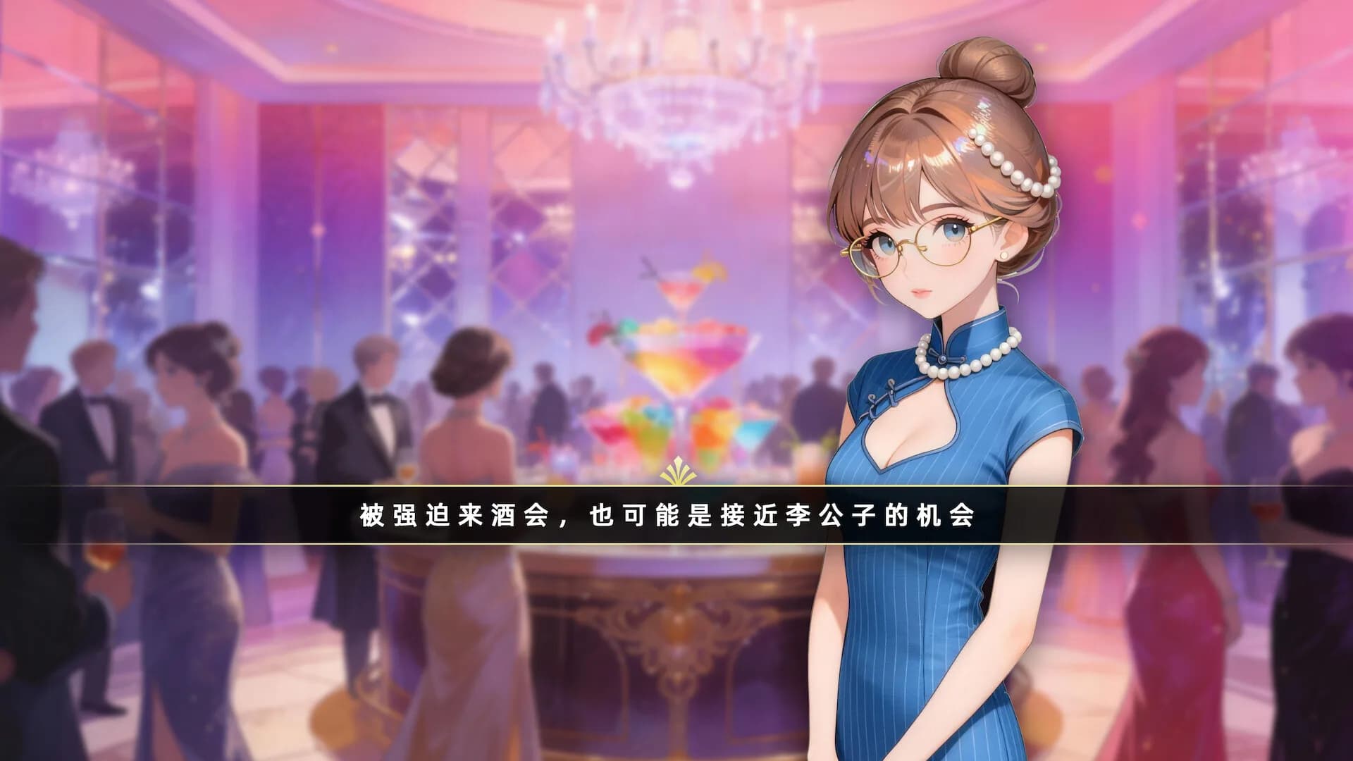 魔法少女会计师的复仇 görsel 6