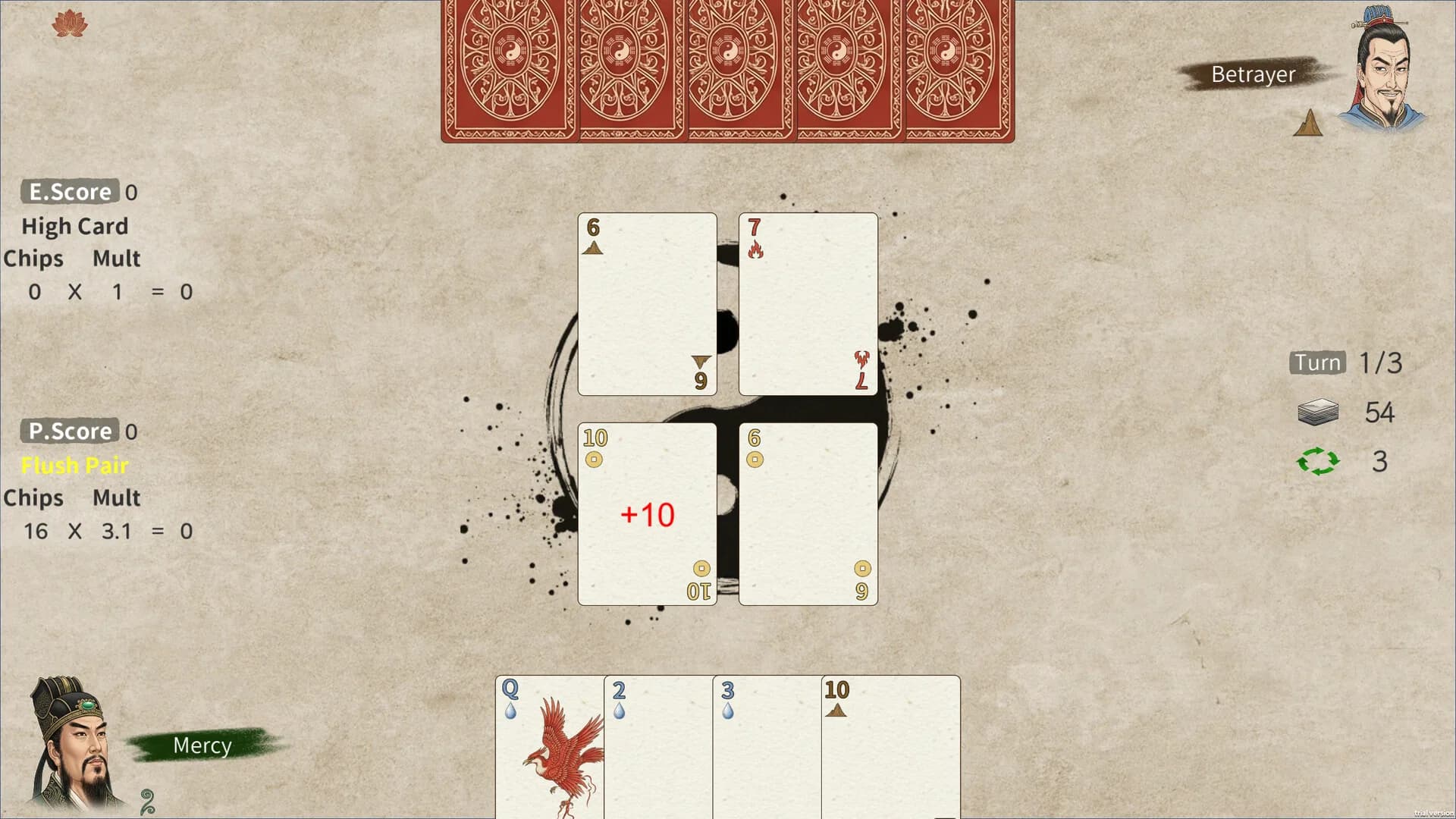 五行策(WuXing Card) görsel 4